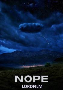 Фильм Нет 2022