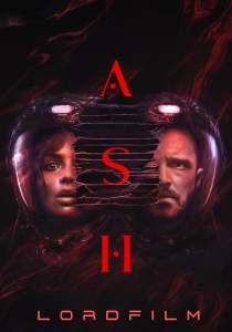 Фильм Пепел 2025