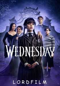 Уэнсдей 2 сериал